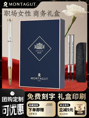 夢(mèng)特嬌簽字筆商務(wù)高檔寶珠筆金屬中性筆男士女士辦公禮盒包裝高檔精致禮品私人定制logo免費(fèi)刻字送禮高端