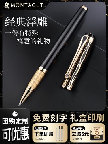 夢(mèng)特嬌簽字筆金屬重手感高檔中性筆男士商務(wù)辦公簽單簽約圓珠筆碳素黑色水筆寶珠筆刻字送禮私人定制logo