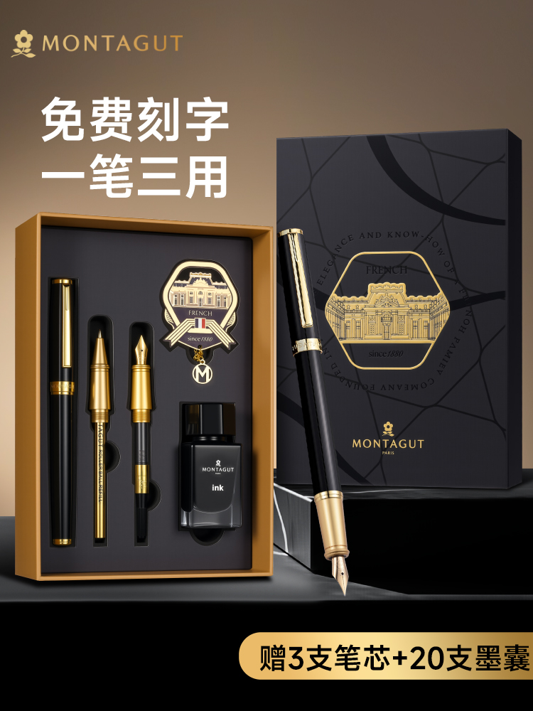 夢(mèng)特嬌鋼筆男女士高檔禮盒裝商務(wù)辦公簽字筆圓珠筆鋼筆套裝送禮高端金屬中性筆美工彎尖企業(yè)定制