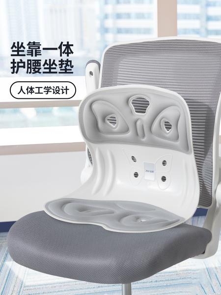 佳奧人體工學(xué)坐靠一體護(hù)腰坐墊辦公室腰靠座椅靠墊久坐腰靠墊神器