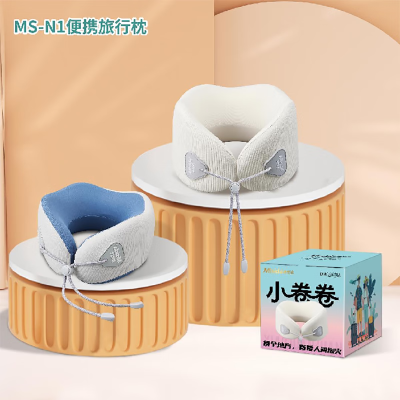 美仕達(dá)（Misida）云憩頸托便攜旅行枕飛機(jī)旅行辦公室舒頸